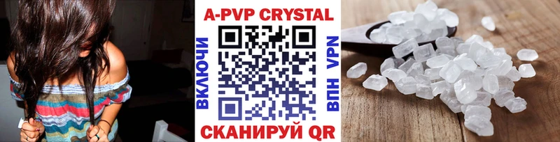А ПВП Соль Тюкалинск