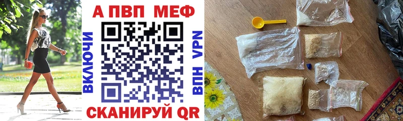 Альфа ПВП мука  Тюкалинск 