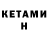 Метадон кристалл hekk_tech