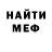 Amphetamine Розовый Constance Bledsoe