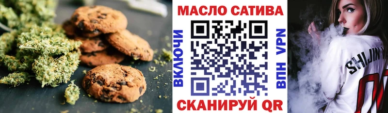 цены   Тюкалинск  площадка состав  Еда ТГК марихуана 