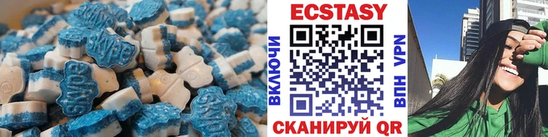 Экстази VHQ Тюкалинск