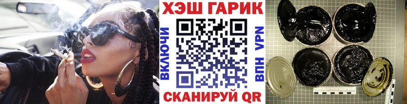 мориарти наркотические препараты сколько стоит Тюкалинск ГАШИШ Изолятор