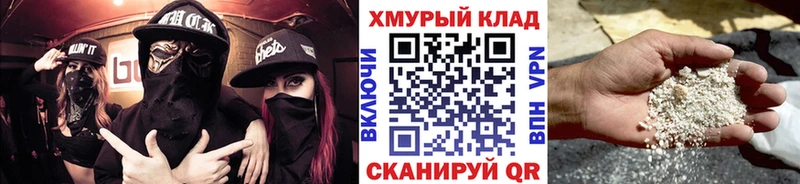 Героин VHQ  ссылка на мегу tor  Тюкалинск 