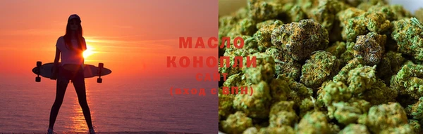 молекула духа Абаза