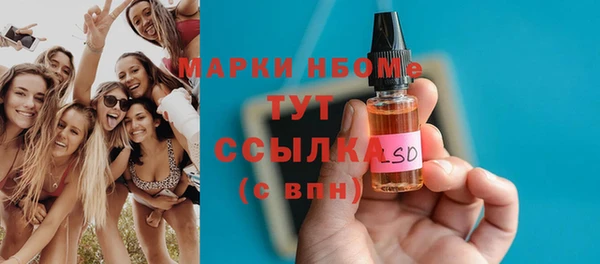 MESCALINE Алзамай