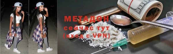молекула духа Абаза