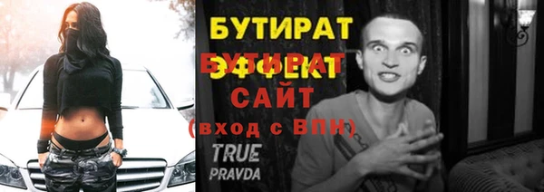 молекула духа Абаза