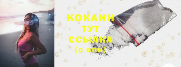 молекула духа Абаза