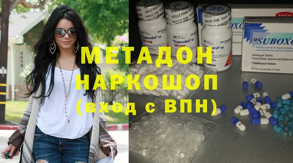 молекула духа Абаза