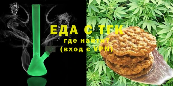 молекула духа Абаза