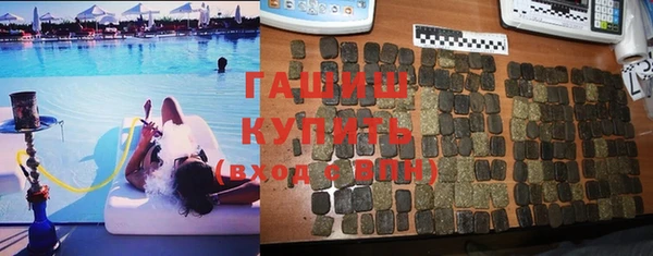 молекула духа Абаза