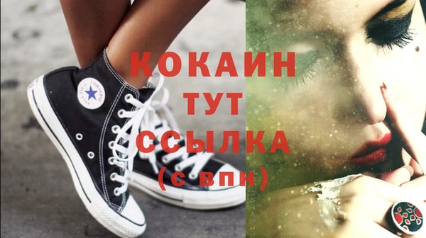 твердый Абдулино