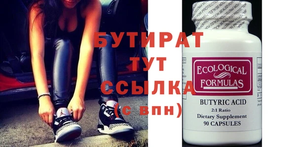 твердый Абдулино