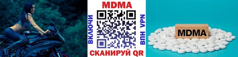 MDMA кристаллы  Тюкалинск 