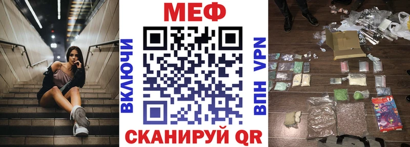 МЕФ  Тюкалинск