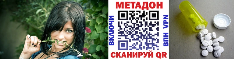 сколько стоит Тюкалинск Метадон кристалл