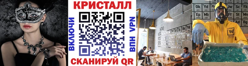 Метамфетамин мет  закладки  Тюкалинск 