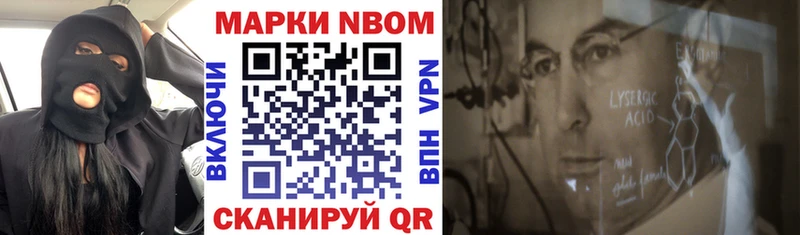 Наркотические марки 1,5мг  KRAKEN зеркало  Тюкалинск 