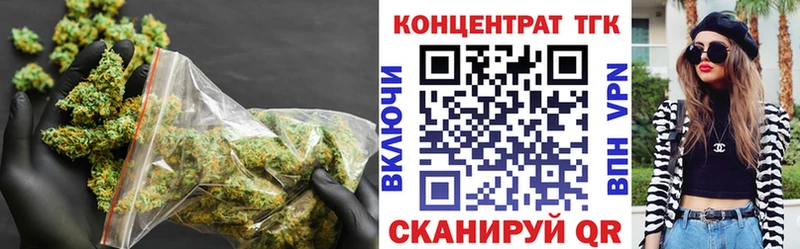 Дистиллят ТГК концентрат  где можно купить   Тюкалинск 